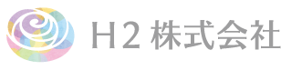 H2株式会社ロゴ